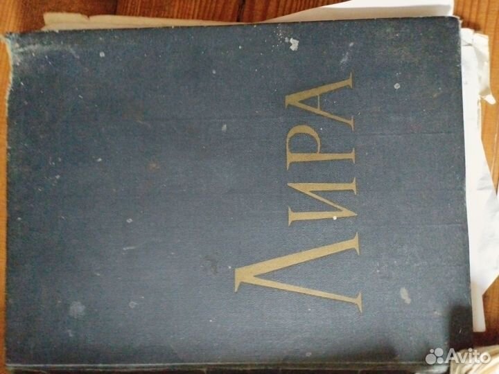 Книги по музыке