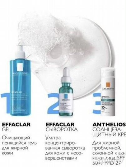 La Roche Posay Anthelios Oil Correct spf 50 90 мл
