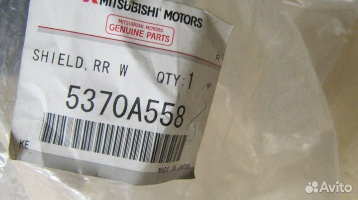 Локер задний правый Mitsubishi Lancer (CX CY) 2007