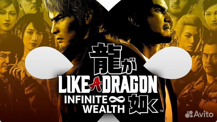 Like a Dragon: Infinite Wealth PS4/PS5