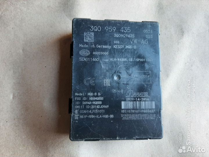 Блок бесключевого доступа 3Q0959435