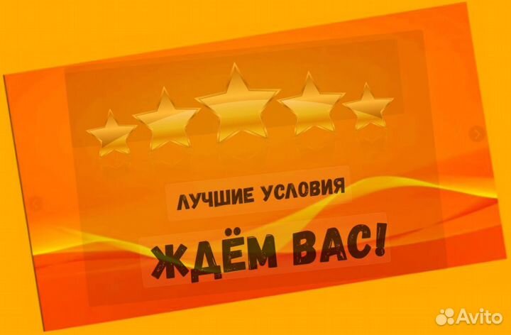 Наладчик Работа вахтой Жилье/Еда Аванс еженедельно