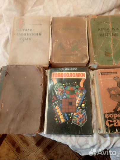 Книги