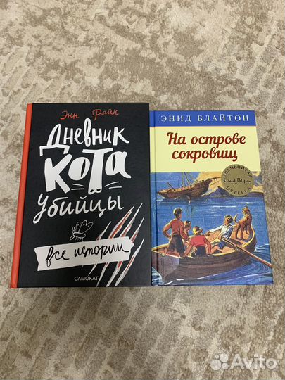 Дневник кота-убийцы