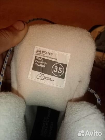 Коньки фигурные