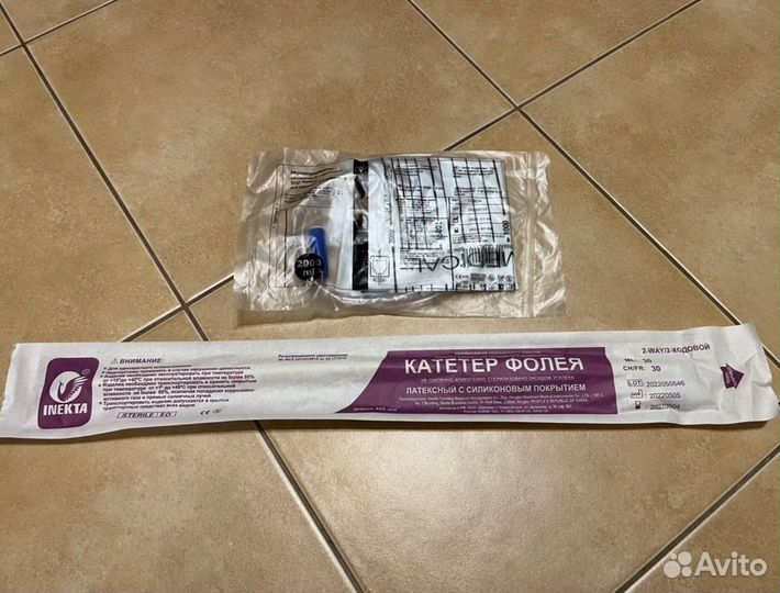 Мочеприемник одноразовый стерильный Vogt Medical