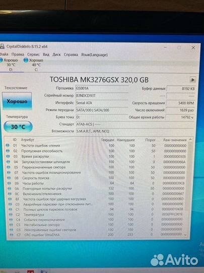 Системный блок Am4/Ryzen5/RX570&8G/16G/ssd/320g