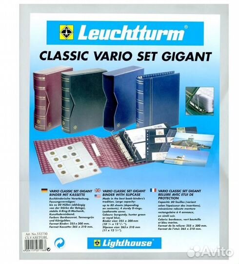 Альбом Vario Classic Gigant, в футляре - зеленый