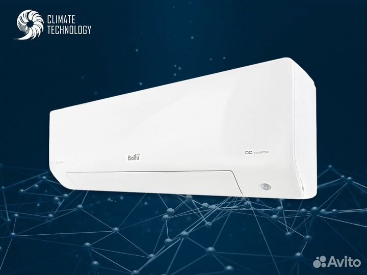 Ballu с установкой