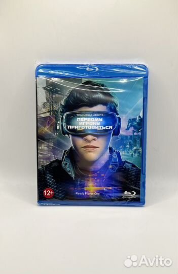Первому игроку приготовиться. Blu-ray фильм