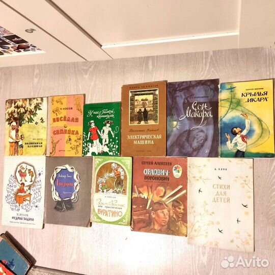Детские книги СССР