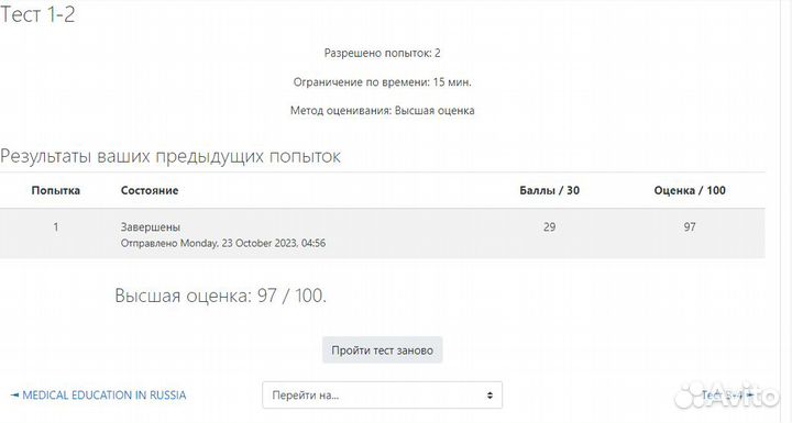 Решение заданий и тестов по английскому языку