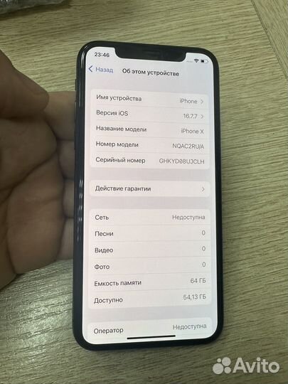 iPhone X, 64 ГБ