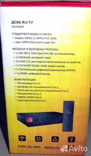 Цифровой тв-приемник