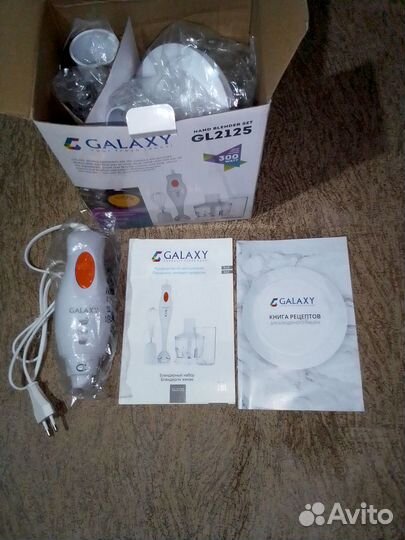 Блендер Galaxy погружной новый