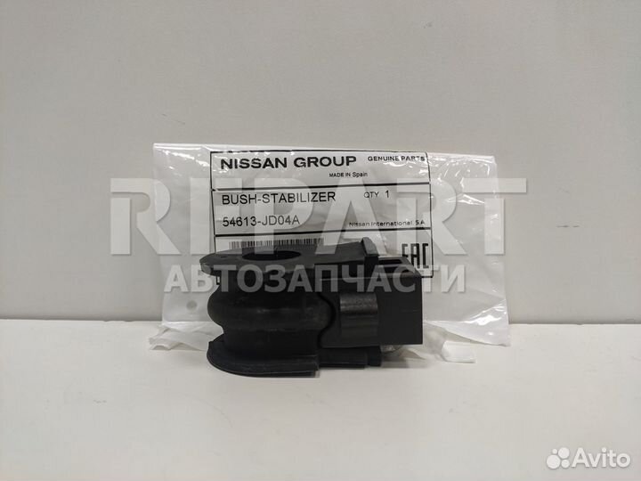 Втулка стабилизатор Nissan Juke/Qashqai 54613JD04A