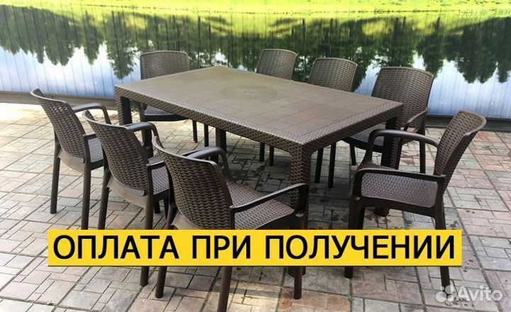 Садовая мебель