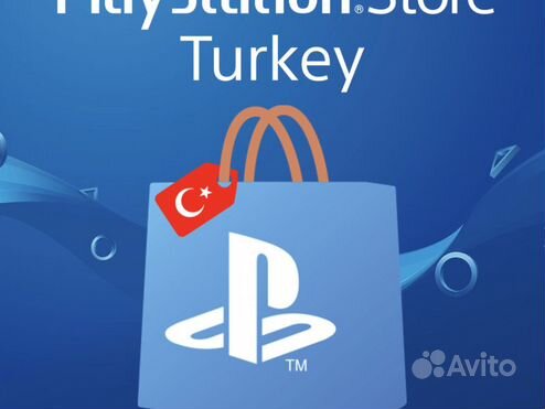 Помогу создать новый турецкий аккаунт ps4, ps5