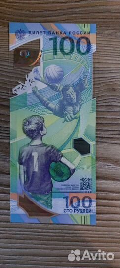 Банкноты лимитированный выпуск