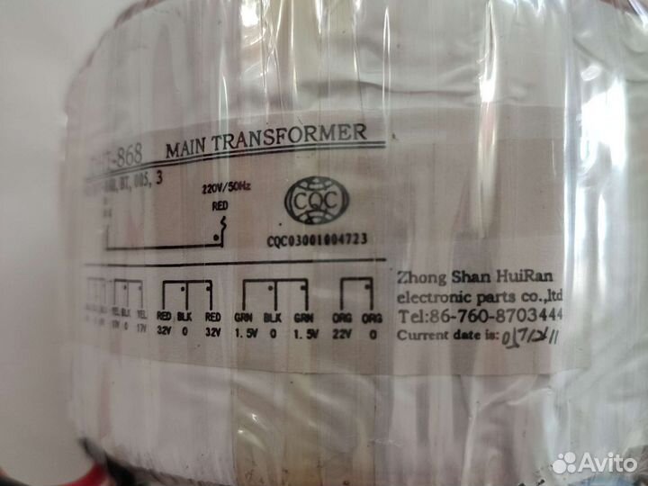 Трансформатор тороидальный