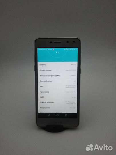 HUAWEI Y5 2017, 2/16 ГБ