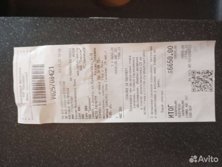 Раковина на кухню