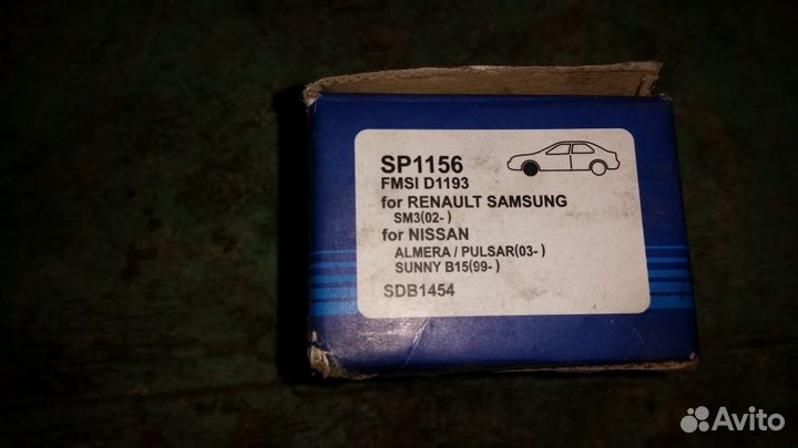 Новые тормозные колодки Sangsin SP 1156