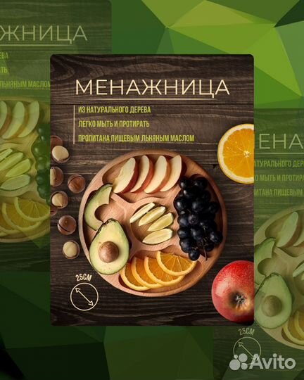 Качественный дизайн инфографики для маркетплейсов