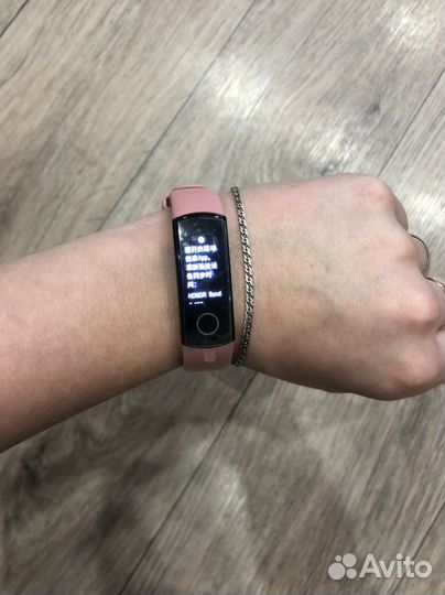 Honor Band 5