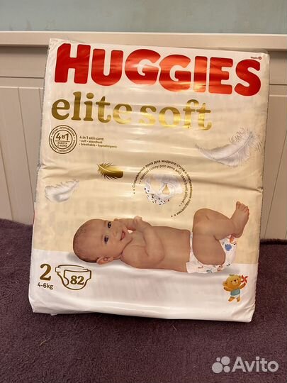 Подгузники для детей