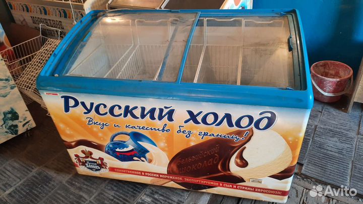 Морозильные лари