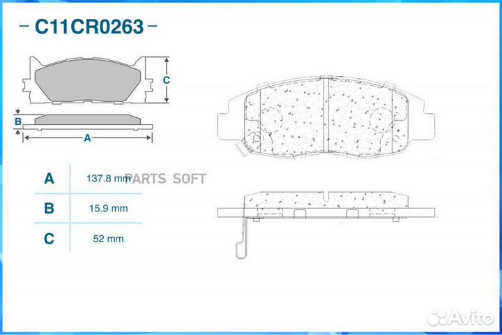 Cworks C11CR0263 Колодки тормозные передние (Low M