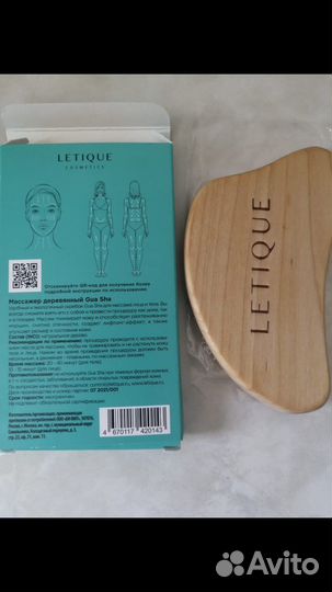 Массажер деревянный для спа-процедур