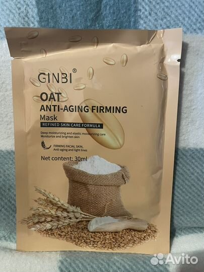 Маска тканевая