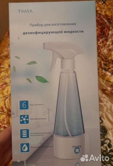 Устройство для приготовления дезинфекции