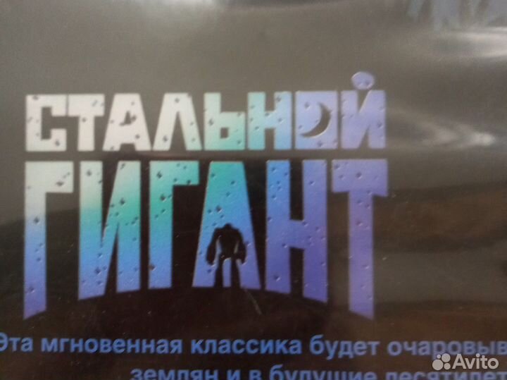 Dvd диски мультфильмы