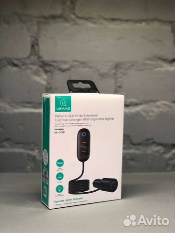Автомобильное зарядное устройство Usams Us-cc161