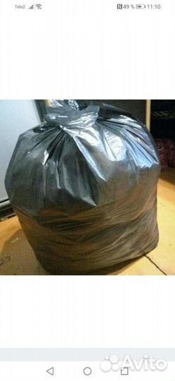 Мешок вещей 46-48