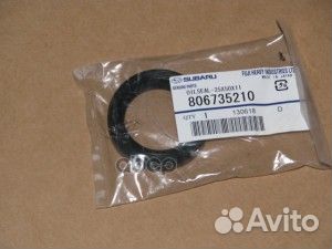 Сальник хвостовика кпп 806735210 subaru
