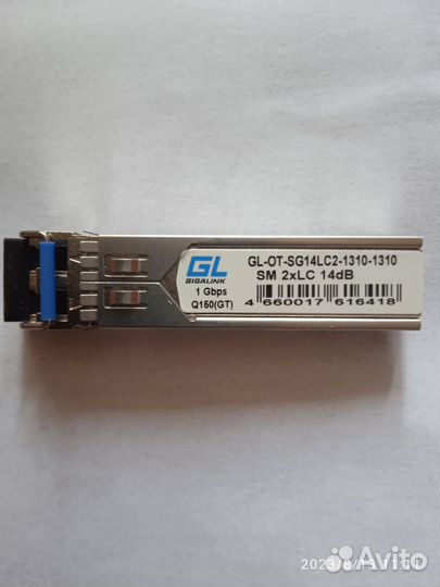 Модуль SFP gigalink