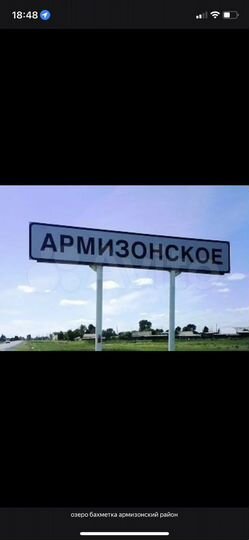 Участок 1371,8 га (СНТ, ДНП)