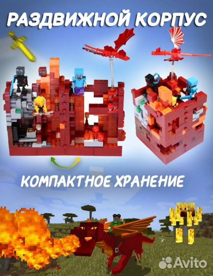 Конструктор lego minecraft 856