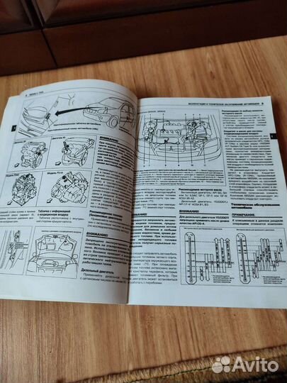 Руководство по эксплуатации