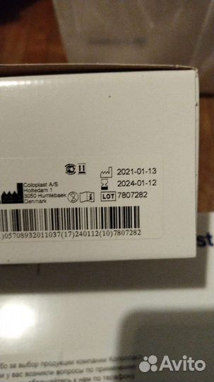 Калоприемники coloplast