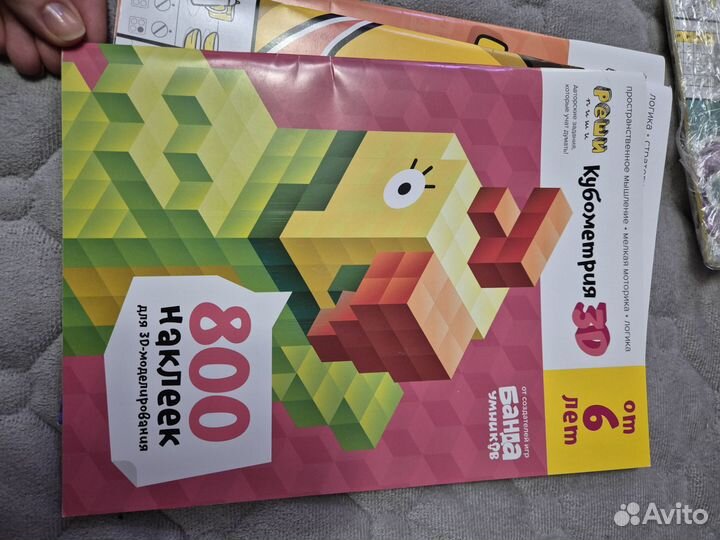 Рабочие тетради Реши пиши Банда умников