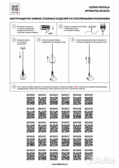 Люстра подвесная металл и стекло современная