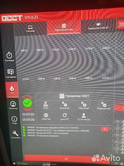 Комплект r5 1600