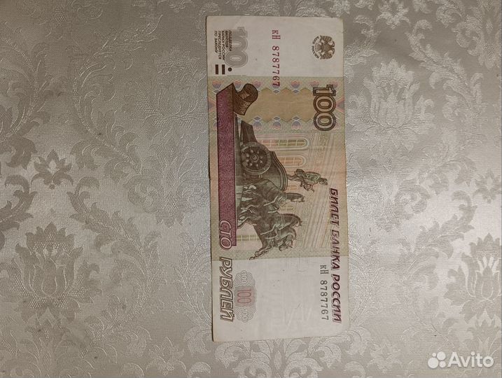 Купюры с почти красивым номером