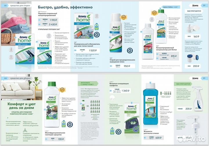 Amway / Glister Спрей-освежитель для рта / Опт