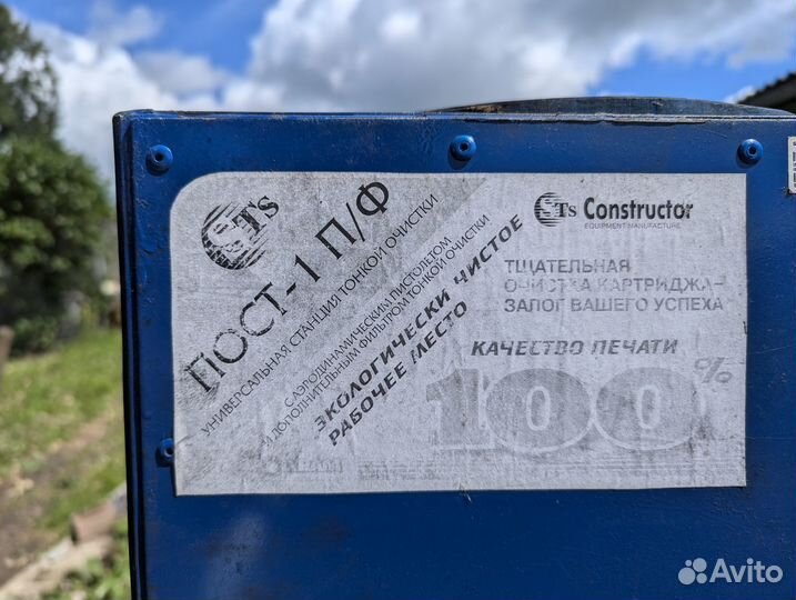 Принтер, сканер, мфу, Станция для заправки картрид